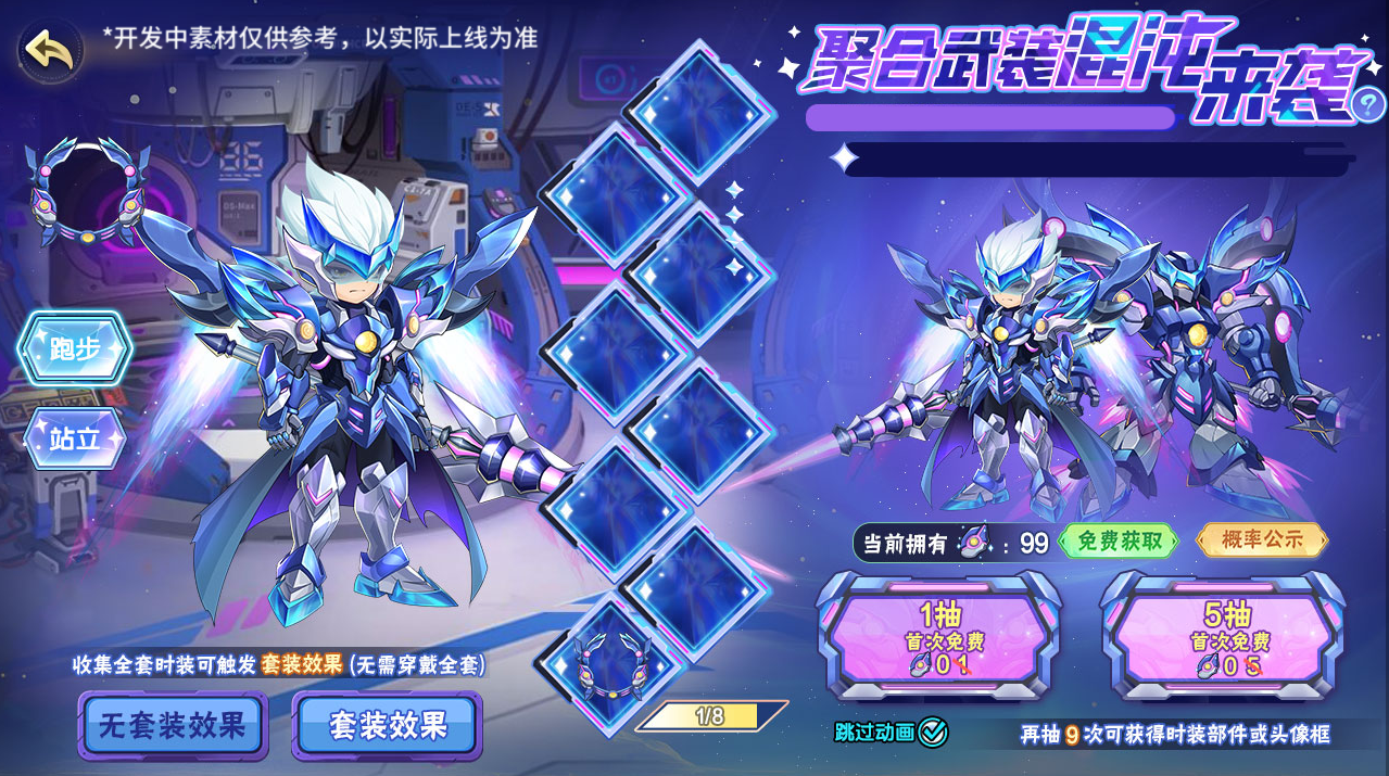 https://cdn.9game.cn/ieu-gdc-mng/36817/files/2025/05/14/5aa83c6051ad420eab94fe28f88780fd.png
