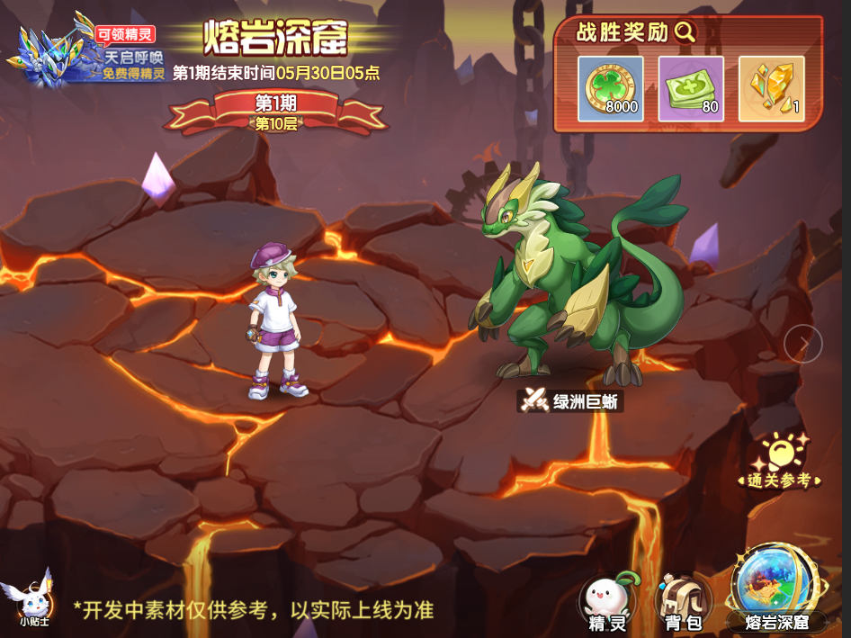 https://cdn.9game.cn/ieu-gdc-mng/36817/files/2025/05/14/68dae012305f4b2e95ef67d6b1ad181a.png