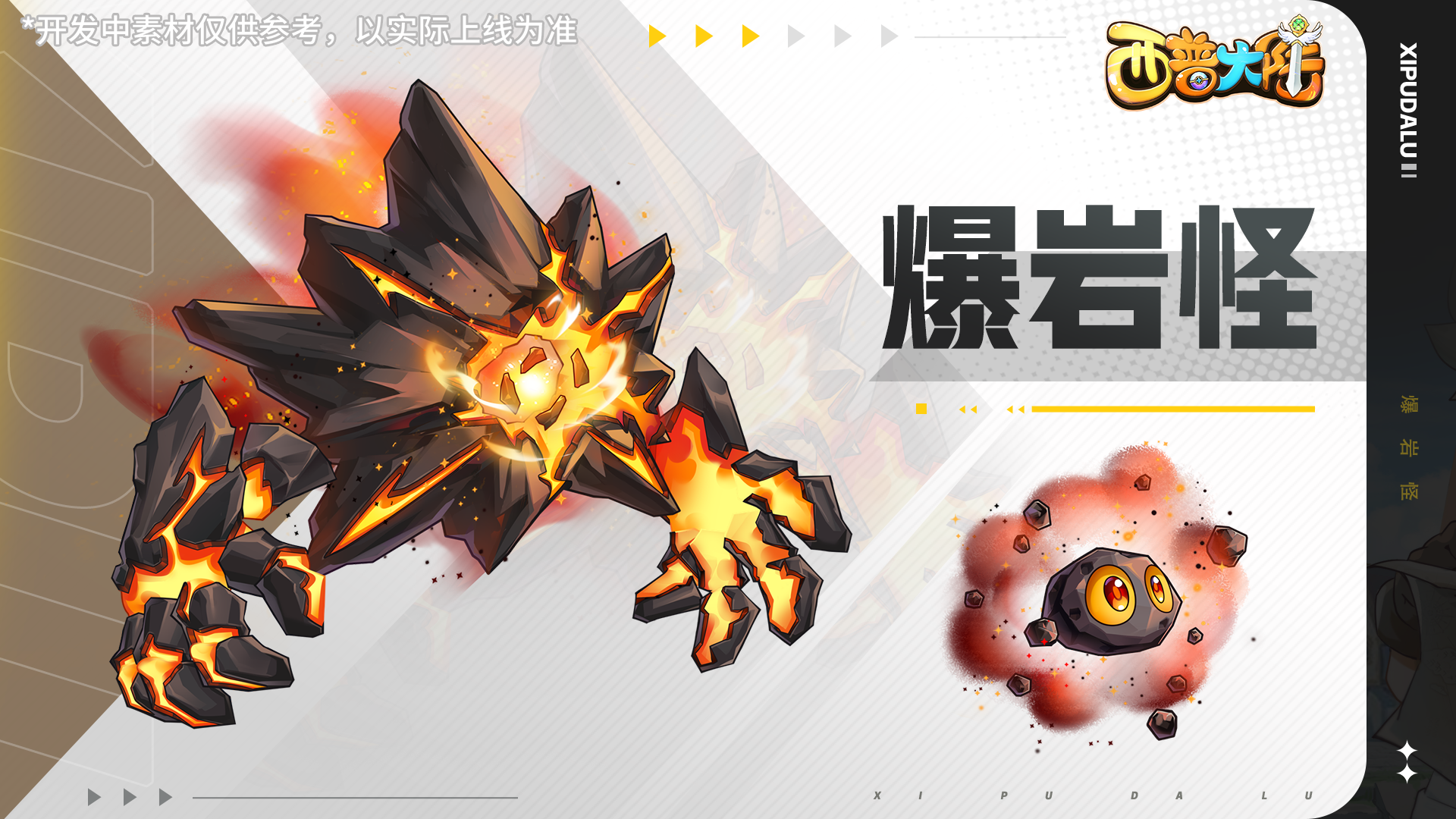 https://cdn.9game.cn/ieu-gdc-mng/36817/files/2025/05/14/8535bbe2f1704ac78a8dabca72868def.png