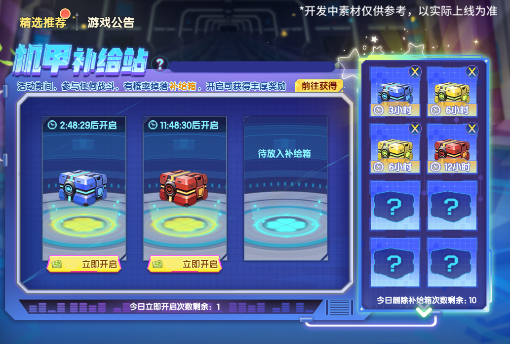 https://cdn.9game.cn/ieu-gdc-mng/36817/files/2025/05/14/d801ebe518e1492b991a7318337aaaf3.png