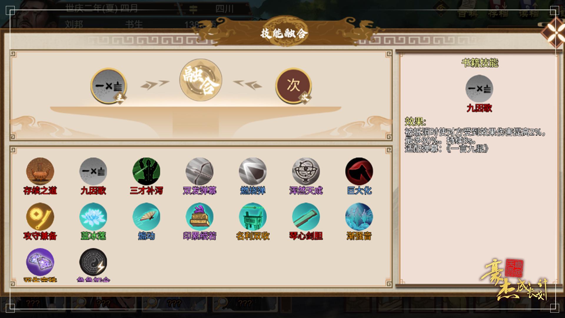 https://cdn.9game.cn/ieu-gdc-mng/36817/files/2025/05/14/e09dc7cc4c2d43a08c18f01b914dc23f.jpeg
