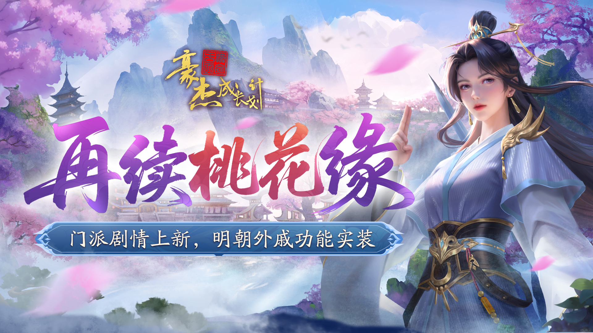 https://cdn.9game.cn/ieu-gdc-mng/36817/files/2025/05/14/e5082ca7940b4fcfb23a83ef2e914333.png