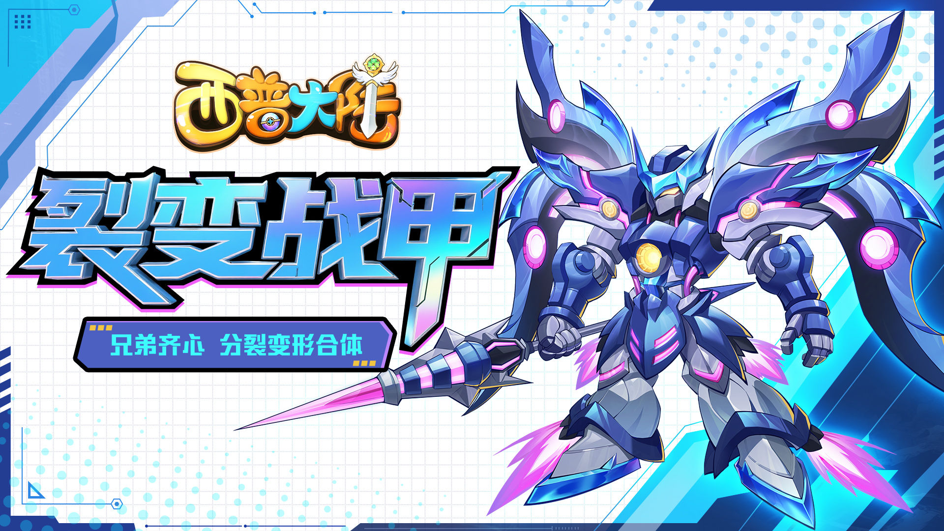 https://cdn.9game.cn/ieu-gdc-mng/36817/files/2025/05/14/f79d754ae0f74a09bbad40d3cce57cf9.jpg