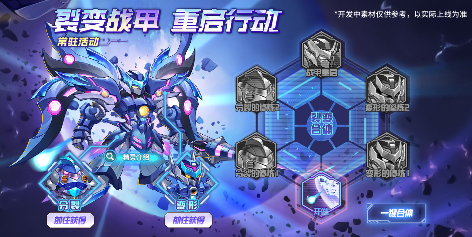 https://cdn.9game.cn/ieu-gdc-mng/36817/files/2025/05/14/f8a272e392294079899ce86af0599137.png