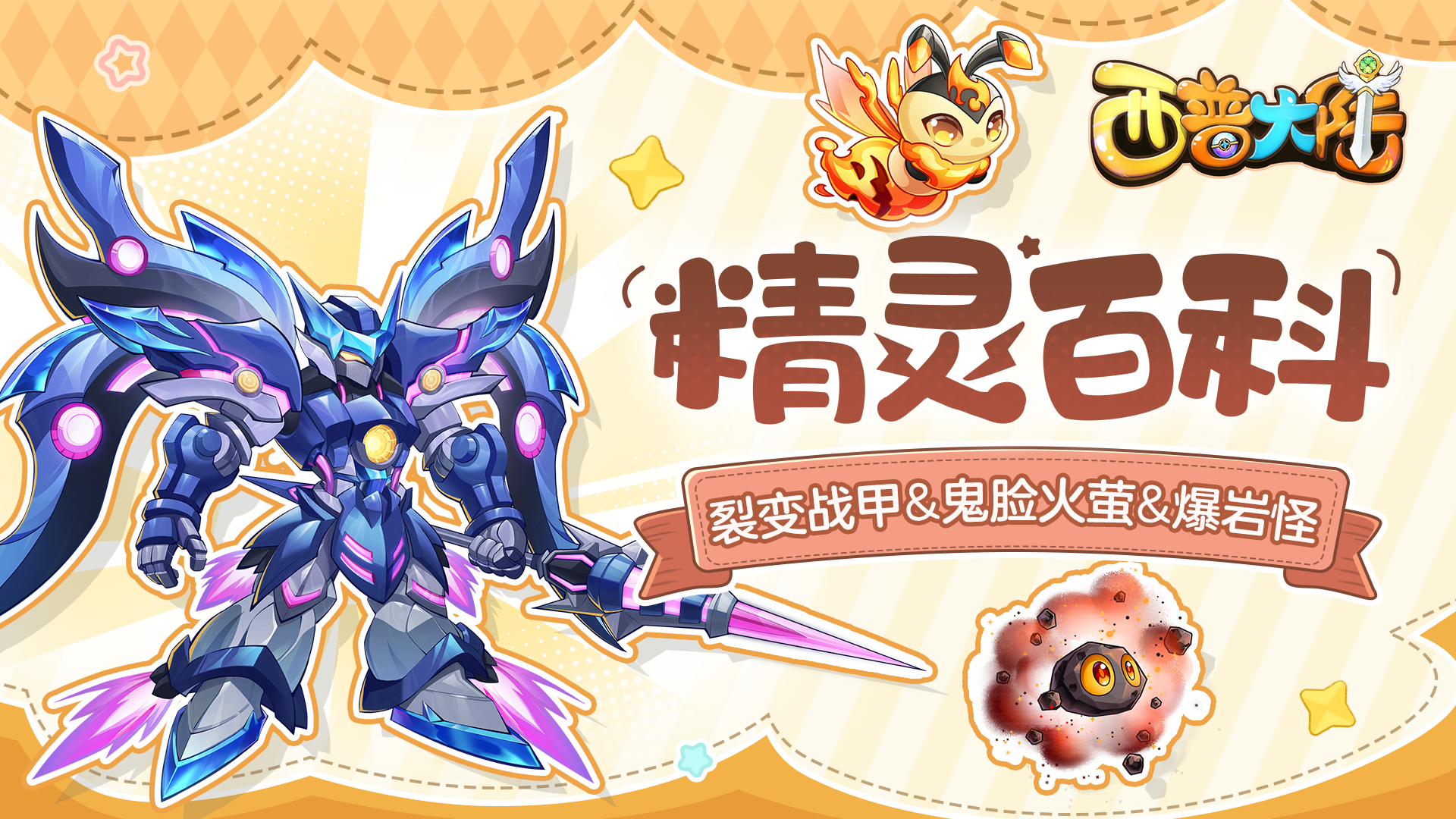https://cdn.9game.cn/ieu-gdc-mng/36817/files/2025/05/15/8e3b331e506a4636ae1242306fa84385.png