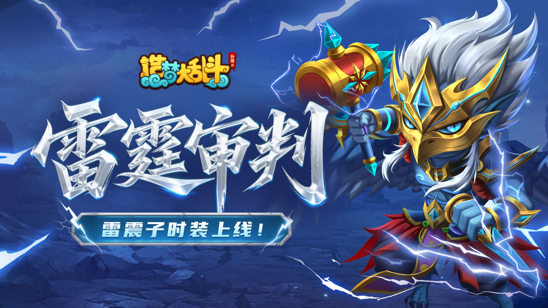 「5月21日不停服更新」小满活动开启!