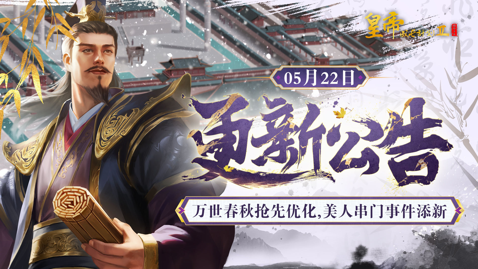 https://cdn.9game.cn/ieu-gdc-mng/36817/files/2025/05/21/babd3c4373dd4244982c23b7812c9507.jpg