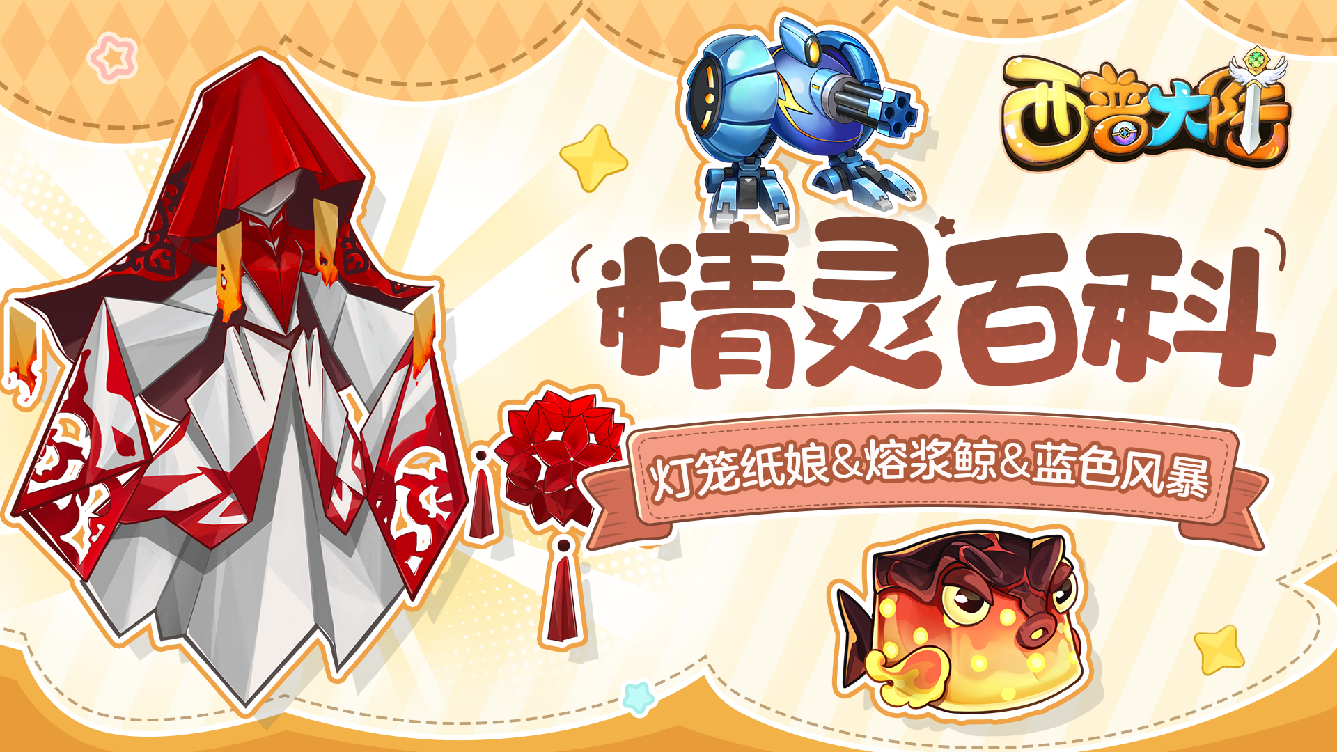 https://cdn.9game.cn/ieu-gdc-mng/36817/files/2025/05/22/28c9252d875e4d8eb3fe024cb302da62.png
