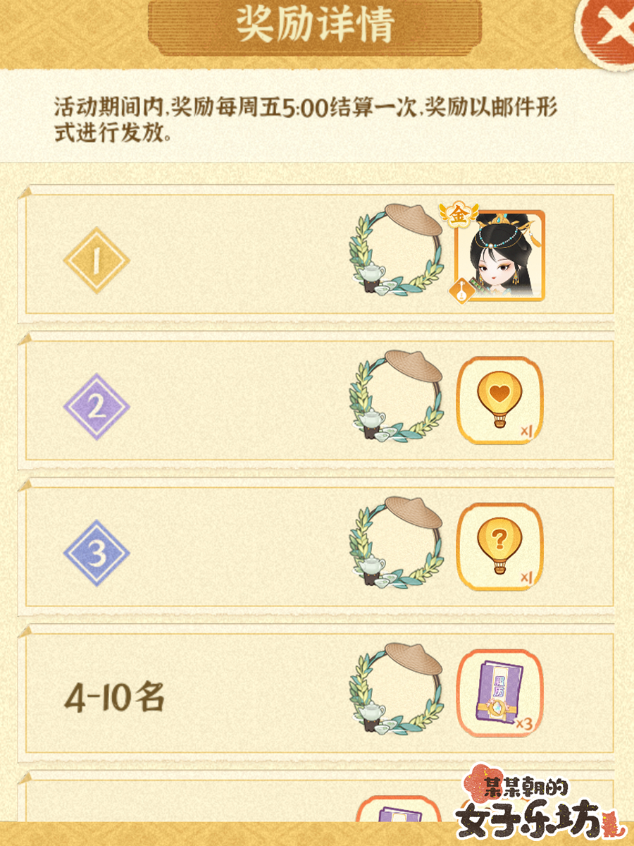 https://cdn.9game.cn/ieu-gdc-mng/36817/files/2025/05/22/3f6178813b4c44278a0a3098a236311d.png