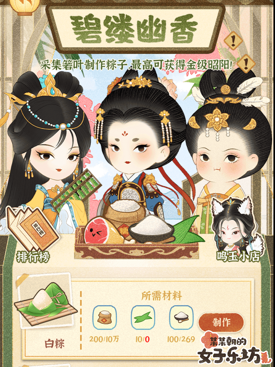 https://cdn.9game.cn/ieu-gdc-mng/36817/files/2025/05/22/9cd06f851c8049d585b0d8b7bb602f1d.png
