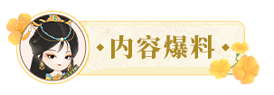 https://cdn.9game.cn/ieu-gdc-mng/36817/files/2025/05/22/f3628d04a32b40cda5cb5b60430e0540.png