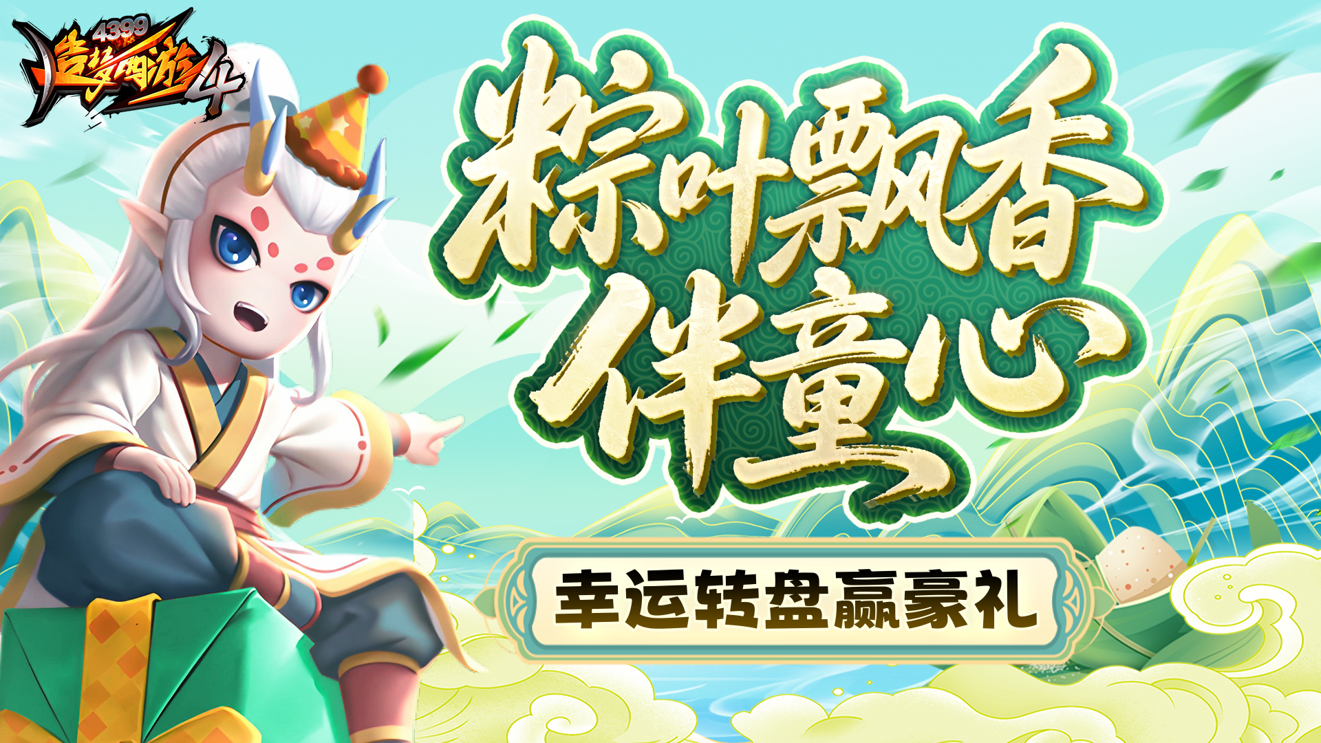 https://cdn.9game.cn/ieu-gdc-mng/36817/files/2025/05/27/283e21664a534ca099e3d44dc107f5f3.png