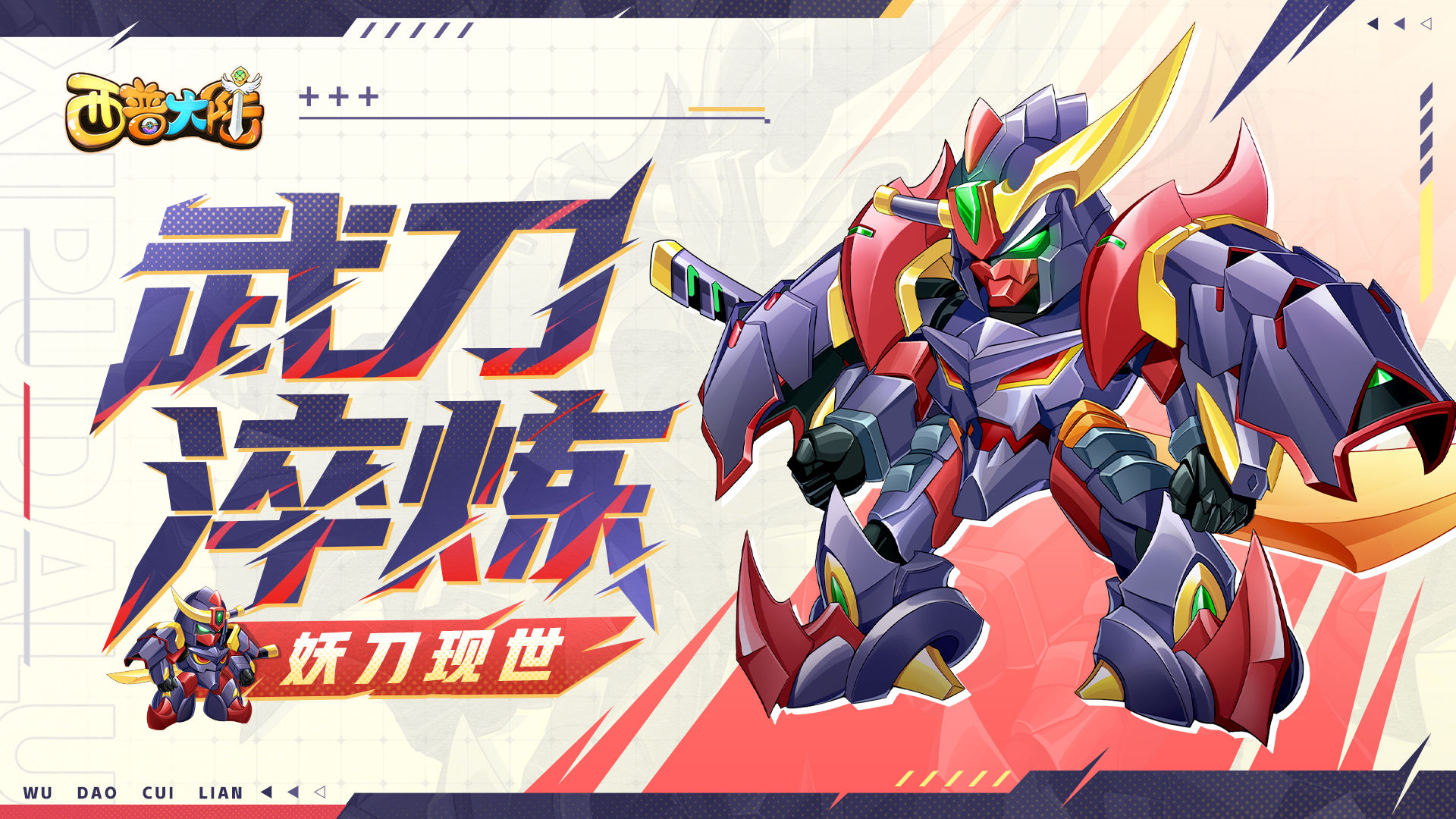 https://cdn.9game.cn/ieu-gdc-mng/36817/files/2025/05/28/2350434200af4276bc74fcf90c6b7d33.jpg