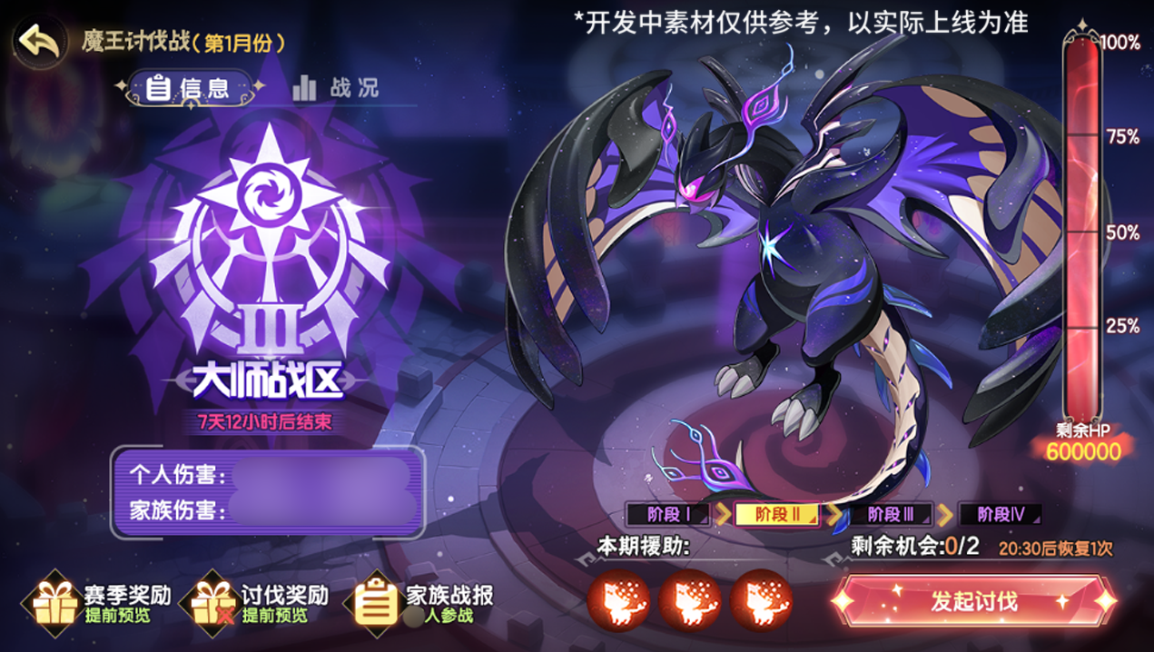 https://cdn.9game.cn/ieu-gdc-mng/36817/files/2025/05/28/4a31e49bf3034d4bbbb39c252ab65ed7.png