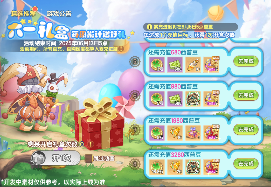https://cdn.9game.cn/ieu-gdc-mng/36817/files/2025/05/28/53818a66b7a3431b97d6546bdac43813.png