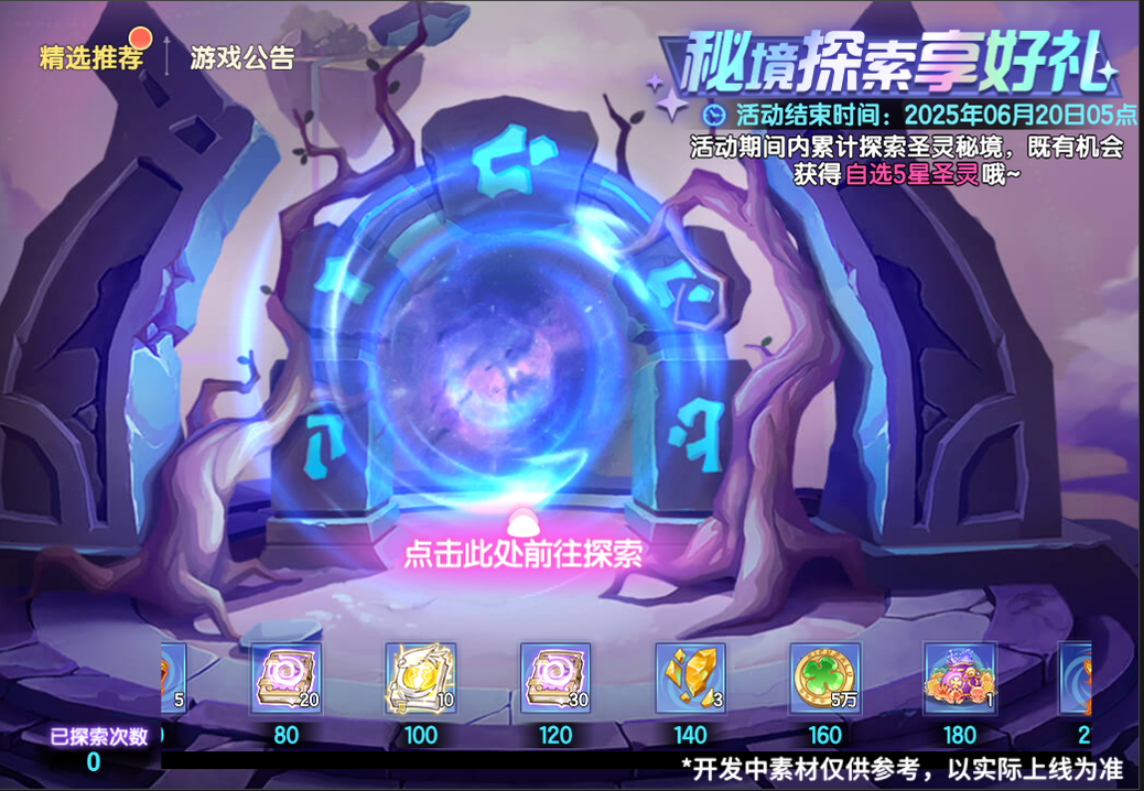 https://cdn.9game.cn/ieu-gdc-mng/36817/files/2025/05/28/6a3d7f517df442e4a67b66c4b11fc6dd.png