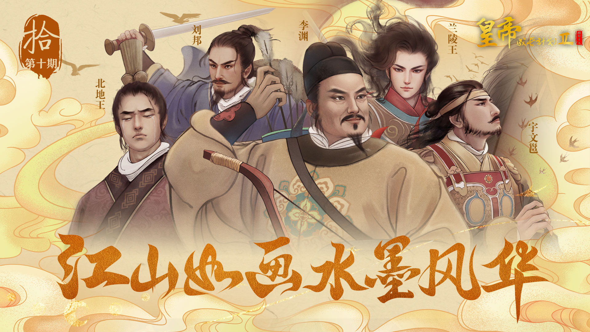 https://cdn.9game.cn/ieu-gdc-mng/36817/files/2025/05/28/6dfa1a1b775d4bc7a1a3ae04e386370a.jpg