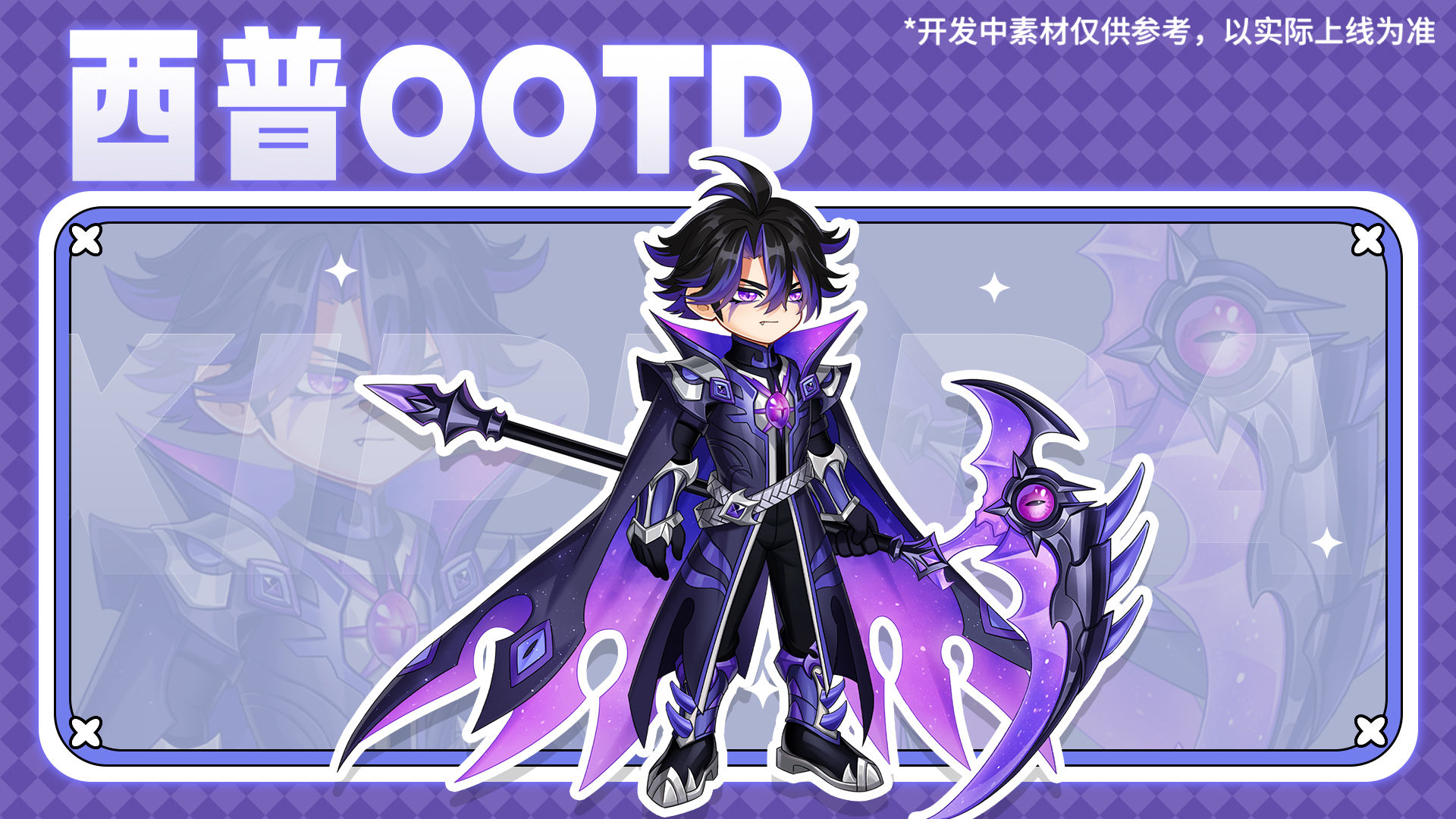 https://cdn.9game.cn/ieu-gdc-mng/36817/files/2025/05/28/82b0a6b2bfe24374944114475a48a4cd.jpg