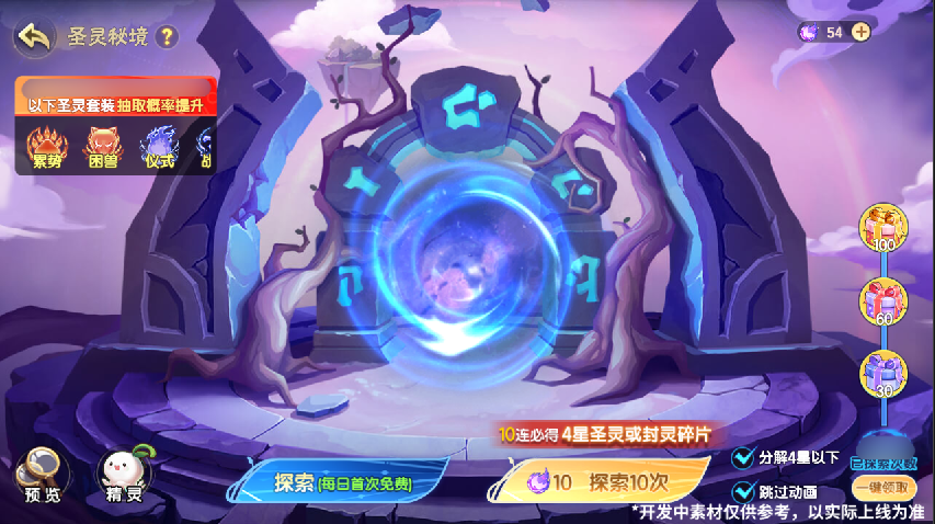 https://cdn.9game.cn/ieu-gdc-mng/36817/files/2025/05/28/b855a23de76c4485a8d662f011898e83.png
