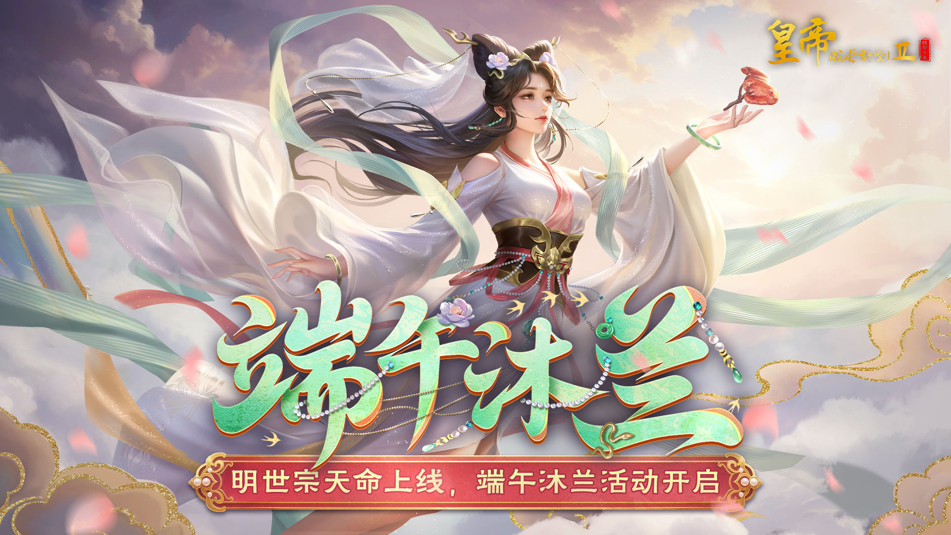 https://cdn.9game.cn/ieu-gdc-mng/36817/files/2025/05/28/bd0bc90756a741b48d30f8153bbdbbf6.jpg