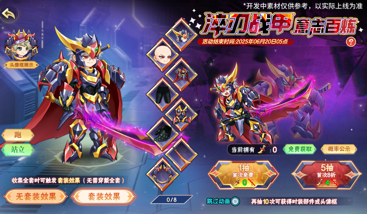 https://cdn.9game.cn/ieu-gdc-mng/36817/files/2025/05/28/ddb0b69eba9d4e2285a5d09f9c8fa3db.png