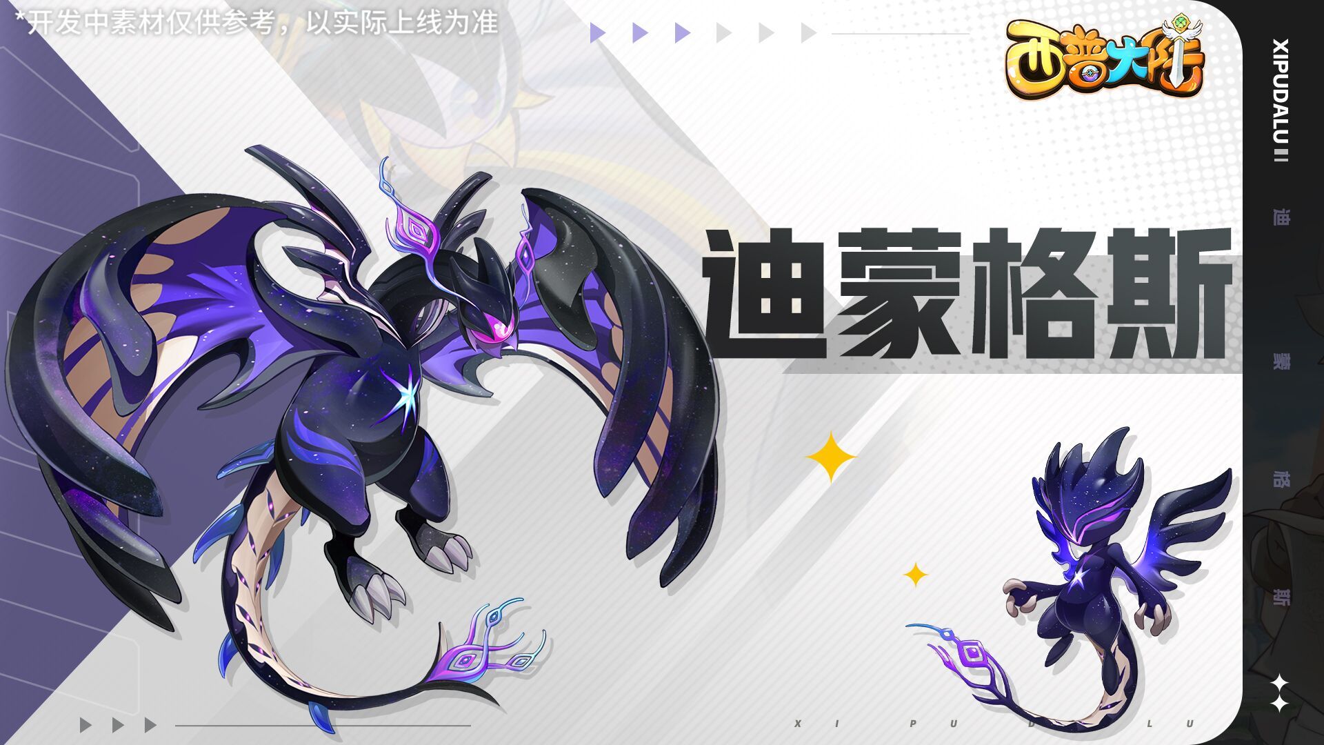 https://cdn.9game.cn/ieu-gdc-mng/36817/files/2025/05/28/df3fc02480ef4805a59d13abce0a7b23.jpg