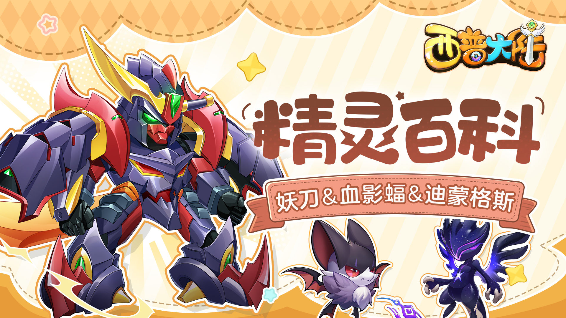 https://cdn.9game.cn/ieu-gdc-mng/36817/files/2025/05/30/9c757c100fa34fbfbb52d976da1007fb.jpg