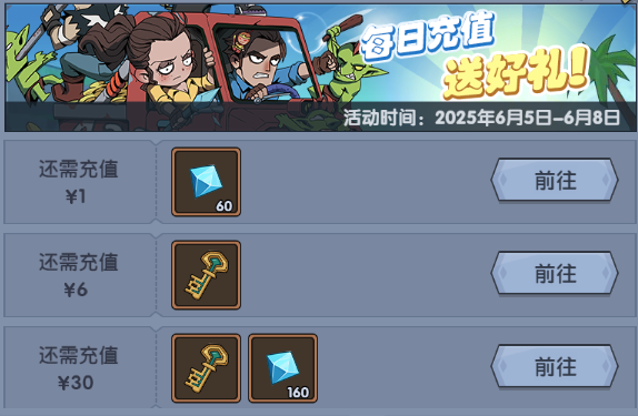 https://cdn.9game.cn/ieu-gdc-mng/36817/files/2025/06/04/4e080b7687dc4fd89debcf0c7dd6b761.png