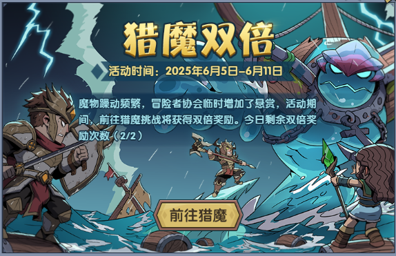 https://cdn.9game.cn/ieu-gdc-mng/36817/files/2025/06/04/599ce94c1b434fe7b9aa60c422e1c19b.png