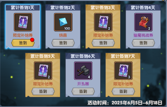 https://cdn.9game.cn/ieu-gdc-mng/36817/files/2025/06/04/ce203354d028402b8b1d98a97f2427a0.png