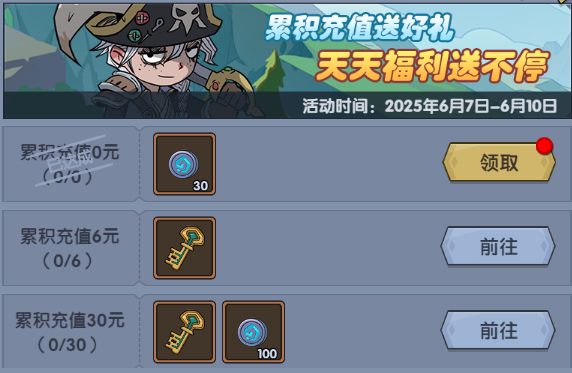 https://cdn.9game.cn/ieu-gdc-mng/36817/files/2025/06/04/e0aabcb0d01a4eaeb29f332850da007b.png