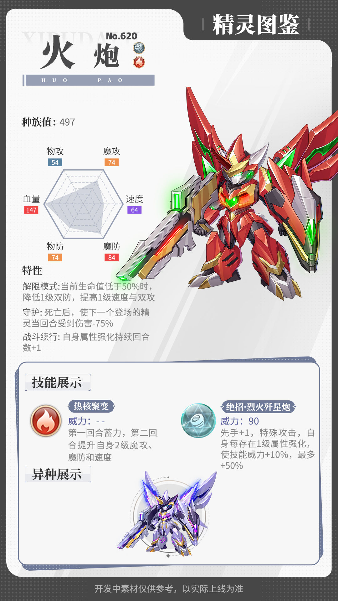 https://cdn.9game.cn/ieu-gdc-mng/36817/files/2025/06/05/2fd1ad55bd0a48368b3e5d69ffe6f13b.jpg