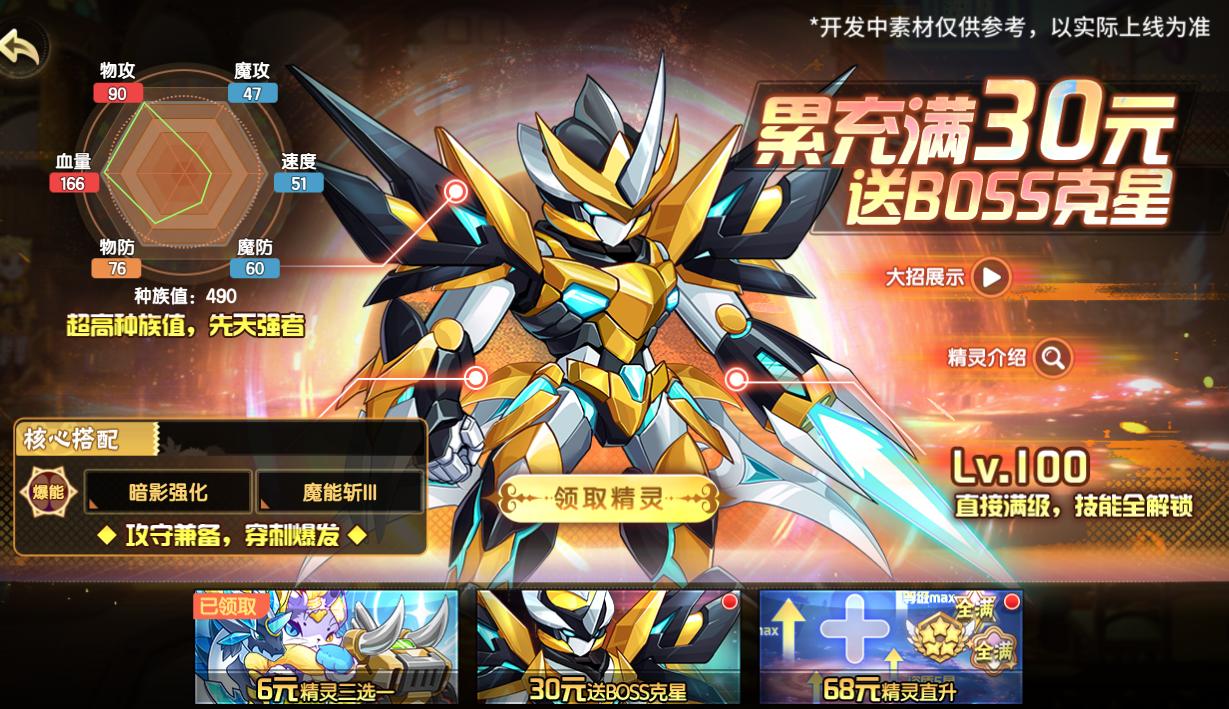 https://cdn.9game.cn/ieu-gdc-mng/36817/files/2025/06/11/1583f2e7390945928e73945d3a440b13.png