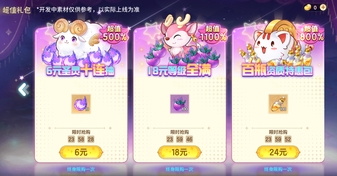 https://cdn.9game.cn/ieu-gdc-mng/36817/files/2025/06/11/3007d484edc74b02a492fede1cf3e665.png
