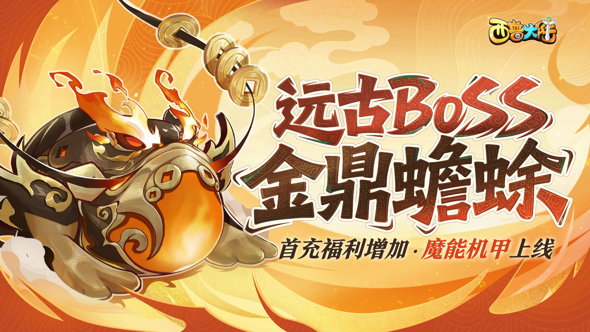 https://cdn.9game.cn/ieu-gdc-mng/36817/files/2025/06/11/57d77efe423a45a38151b942ed69b720.jpg