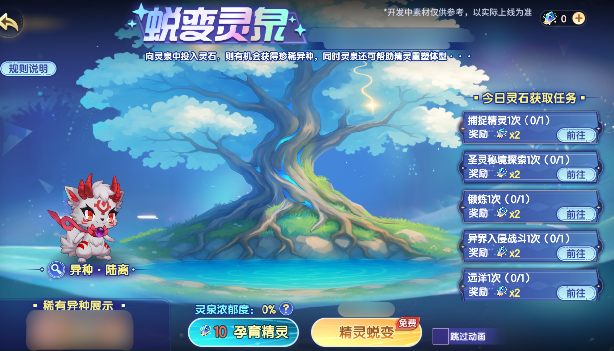 https://cdn.9game.cn/ieu-gdc-mng/36817/files/2025/06/11/83a3935e44334fa49abaa0c399291605.png