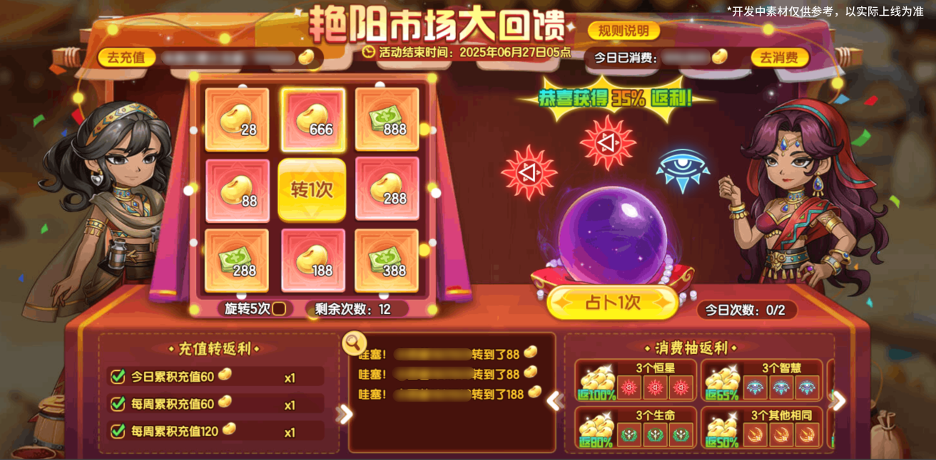 https://cdn.9game.cn/ieu-gdc-mng/36817/files/2025/06/11/a6ca790826fe46a9a8c10a1d0fc939a7.png