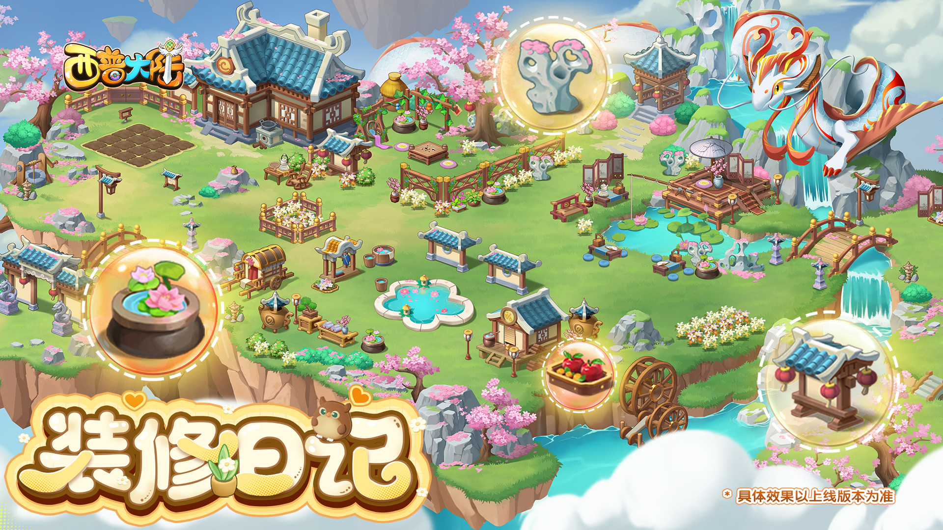 https://cdn.9game.cn/ieu-gdc-mng/36817/files/2025/06/11/aaa973fa586a4c2faa3626fcc6d7b048.png