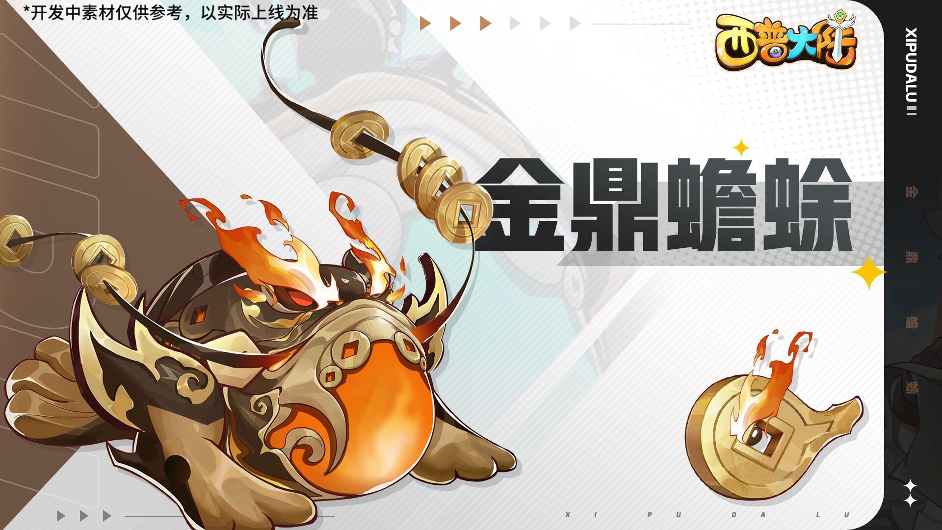 https://cdn.9game.cn/ieu-gdc-mng/36817/files/2025/06/11/e67d1e29e3fc4e8bad27da14fb532484.jpg