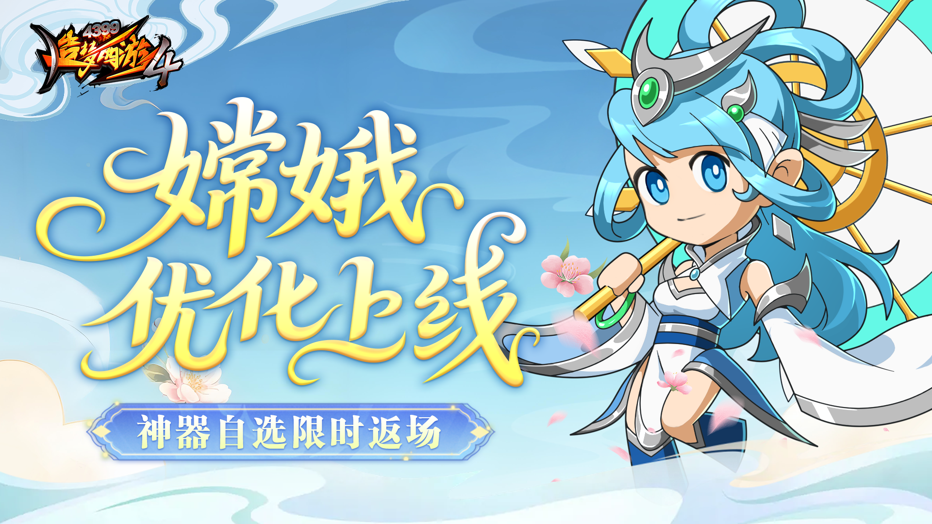 https://cdn.9game.cn/ieu-gdc-mng/36817/files/2025/06/17/a4685f6e8bca4bacba41aefc2f5f0d42.png