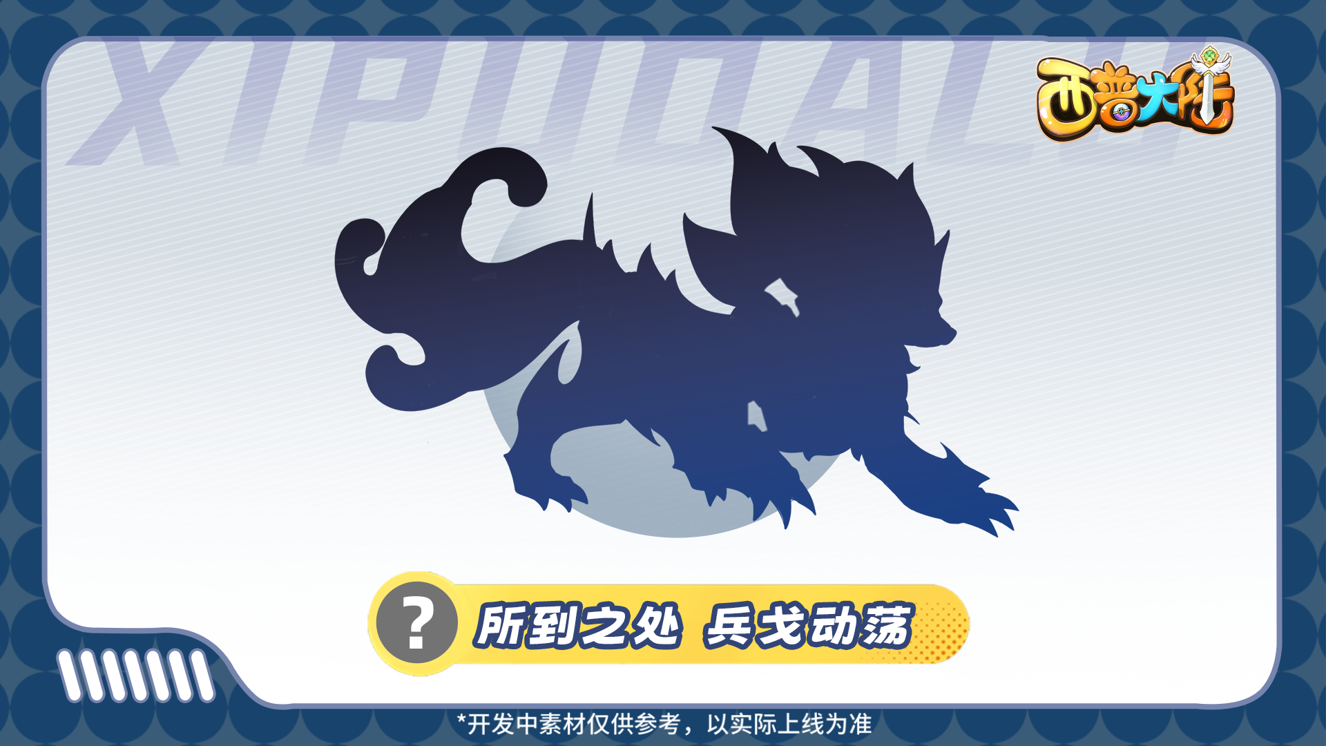 https://cdn.9game.cn/ieu-gdc-mng/36817/files/2025/06/17/c30342b5f46041a88ca16dd0d3d5a801.png
