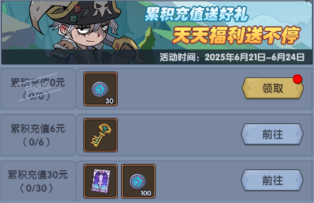https://cdn.9game.cn/ieu-gdc-mng/36817/files/2025/06/18/23a86b1ee83c4407a6a65358c126eb4f.png
