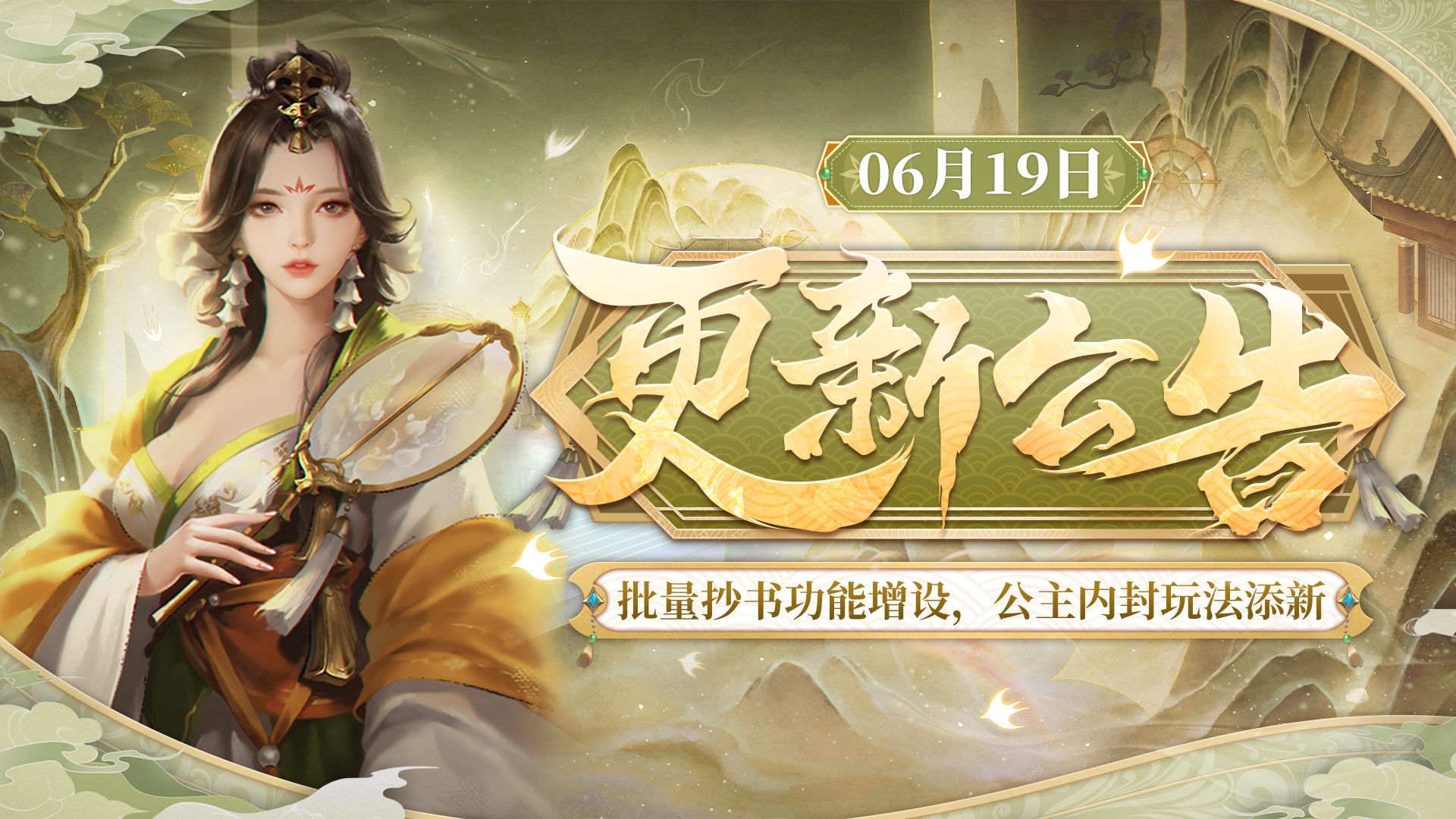 https://cdn.9game.cn/ieu-gdc-mng/36817/files/2025/06/18/76d054b56c0f4d039e812981aa2052cd.jpg