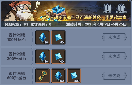 https://cdn.9game.cn/ieu-gdc-mng/36817/files/2025/06/18/788e3a2044c040b78f891c6ea968bf0e.png