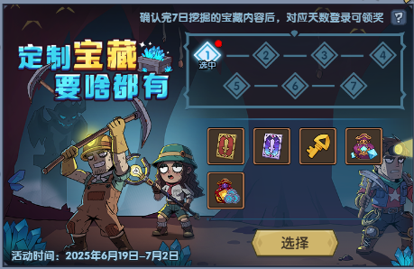 https://cdn.9game.cn/ieu-gdc-mng/36817/files/2025/06/18/84cf16f1dd1d486a83208b53f2f6325b.png