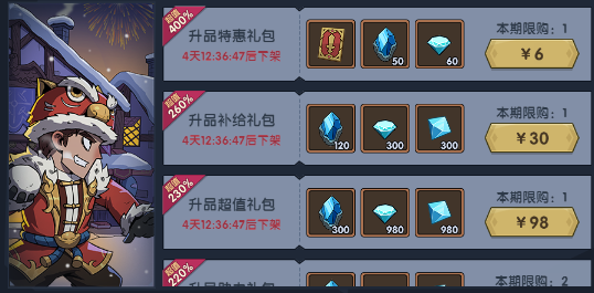https://cdn.9game.cn/ieu-gdc-mng/36817/files/2025/06/18/ce27cb8a7d344d2fbece9313f60e8fbc.png