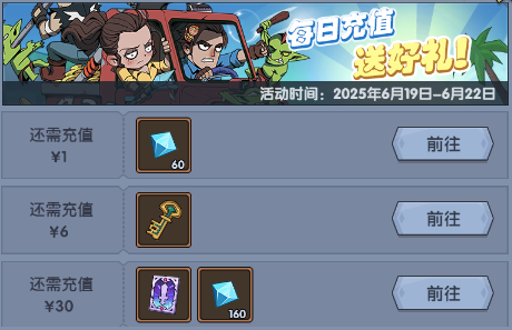 https://cdn.9game.cn/ieu-gdc-mng/36817/files/2025/06/18/d3f7b8fc6cc24d5bbc06bf1c2ef8a42b.png