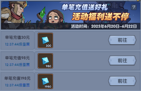 https://cdn.9game.cn/ieu-gdc-mng/36817/files/2025/06/18/e7eabcd87c604517b46ac1c81a21c798.png