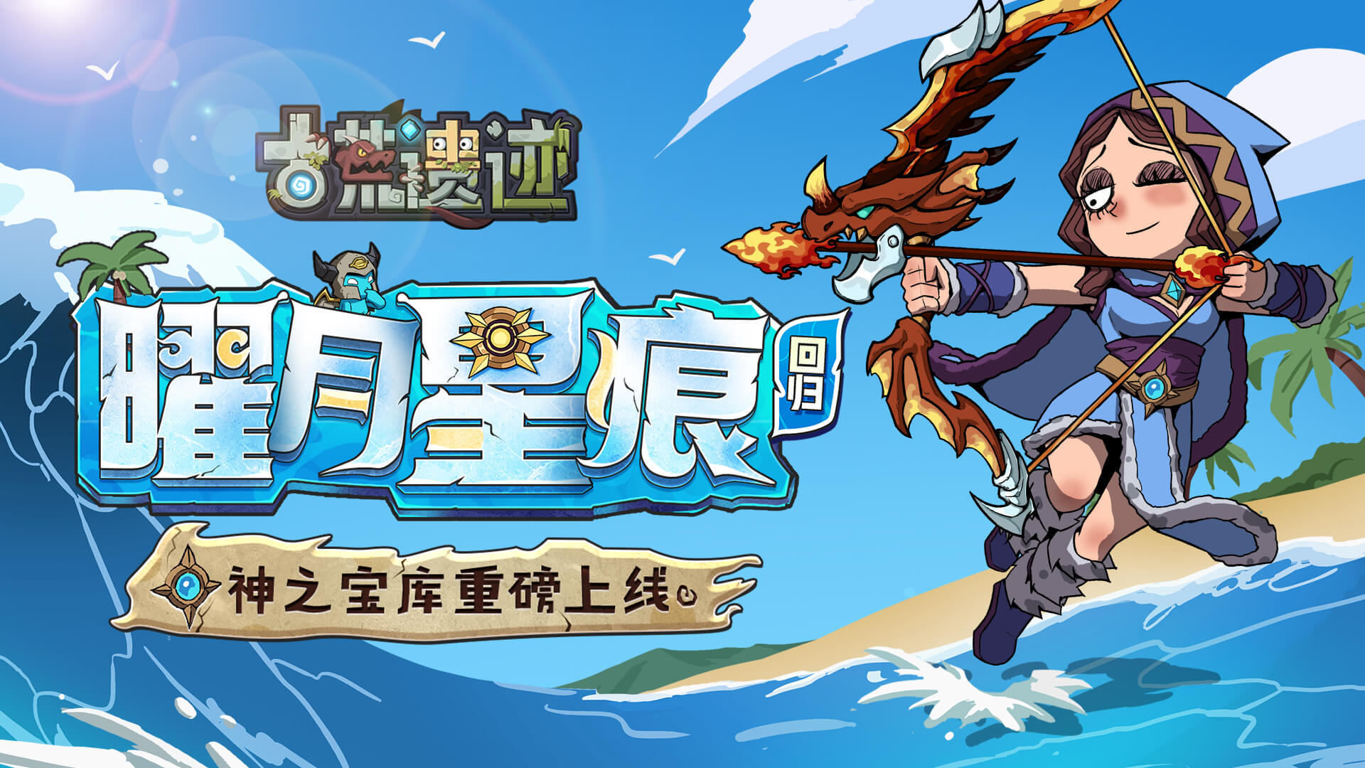 https://cdn.9game.cn/ieu-gdc-mng/36817/files/2025/06/24/e67e4bd2683646e989acd1cb2fc878bb.jpg