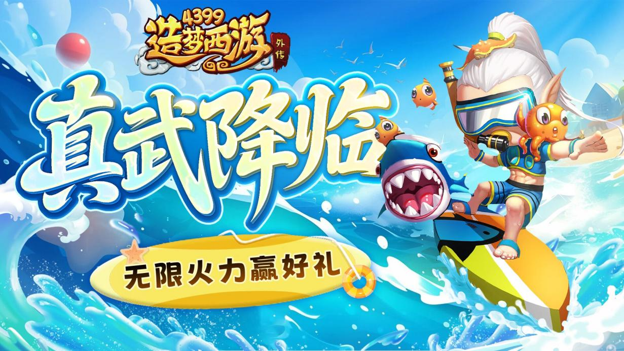 https://cdn.9game.cn/ieu-gdc-mng/36817/files/2025/06/25/47606b5d09b74a479d2995dab3ded97a.png